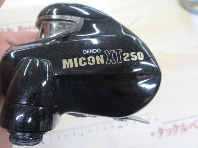 デンドーマイコンXT250BK
