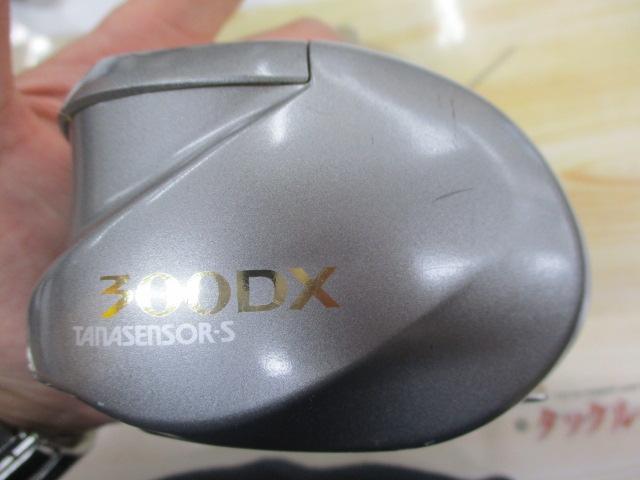 タナセンサーS 300DX