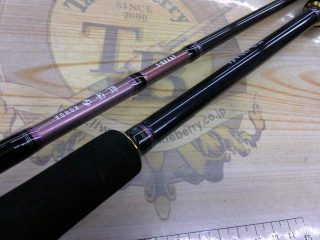 紅牙 69XHB-S
