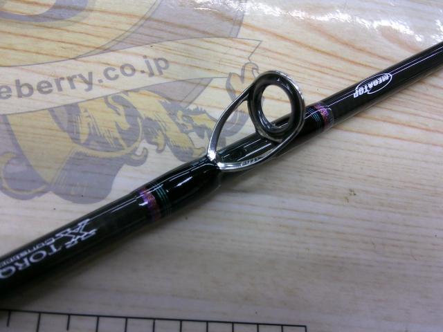紅牙 69XHB-S