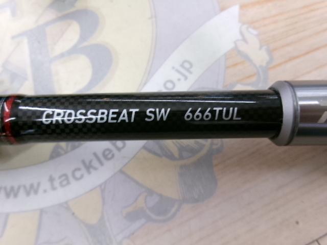 クロスビートSW 666TUL