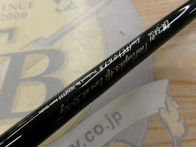 ZEROSHIKI ミッドスペック ZM-64SL