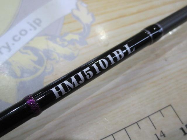 ホライゾンMJ HMJ5101B-L