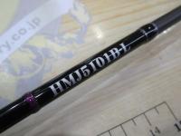 ホライゾンMJ HMJ5101B-L｜＠ベリーネット 日本最大新品中古釣具WEB