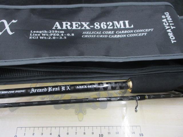 アーカードリアルEX AREX-862ML