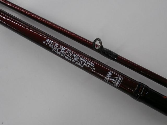 エメラルダスストイスト AGS84M 60thエディション