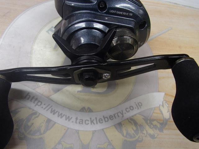 ライトゲームRX IC 150L-DH