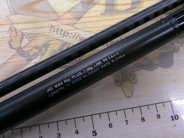 23ディアルーナ S110M
