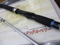 フネ V73 120-270