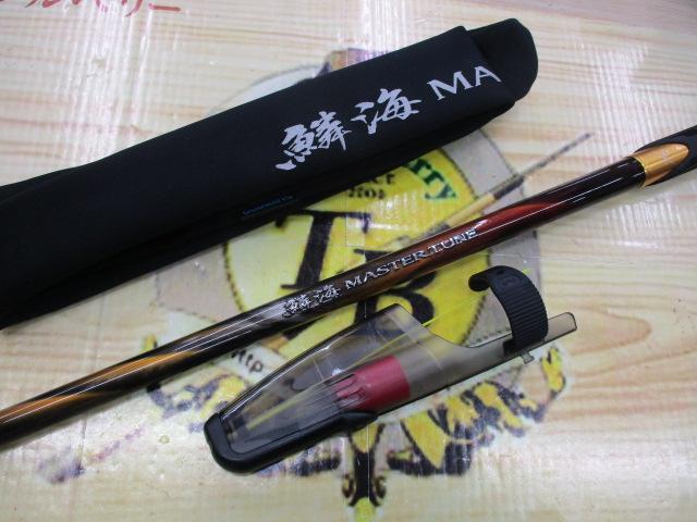 23鱗海マスターチューン 06-530