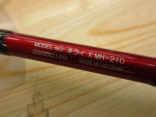 ネライX MH-210｜＠ベリーネット 日本最大新品中古釣具WEBショップ