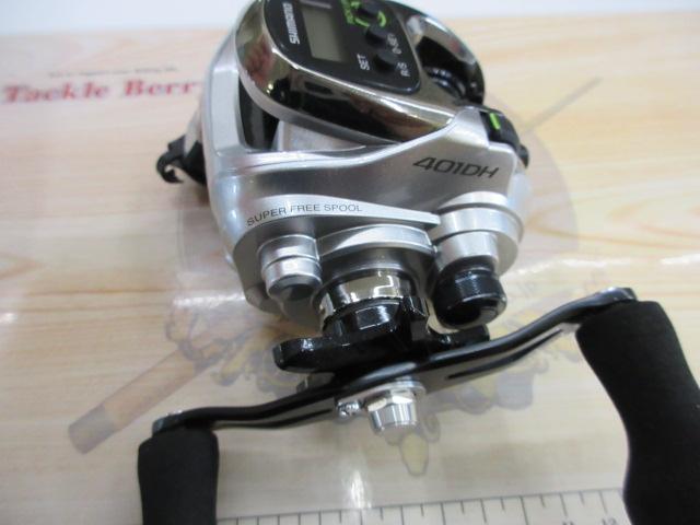 14フォースマスター 401DH