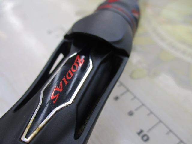 20ゾディアス 170M-G-2｜＠ベリーネット 日本最大新品中古釣具WEBショップ