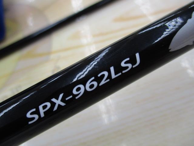 ソルパラ SPX-962LSJ