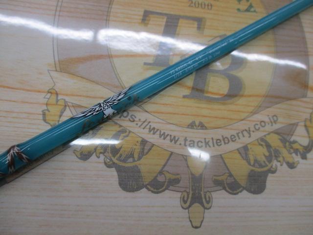 FS49SUL-4J Blue