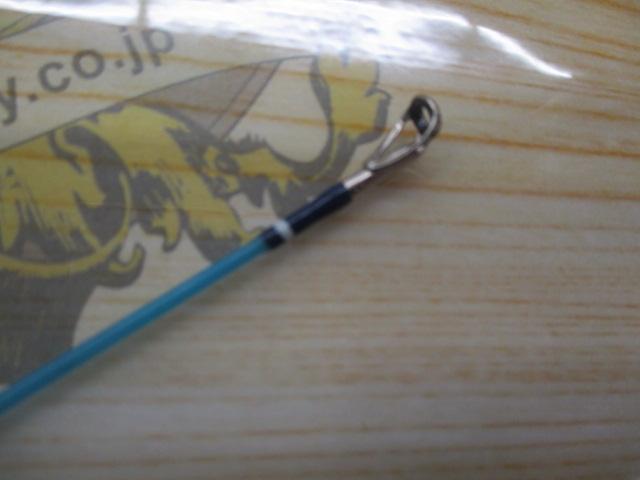 FS49SUL-4J Blue