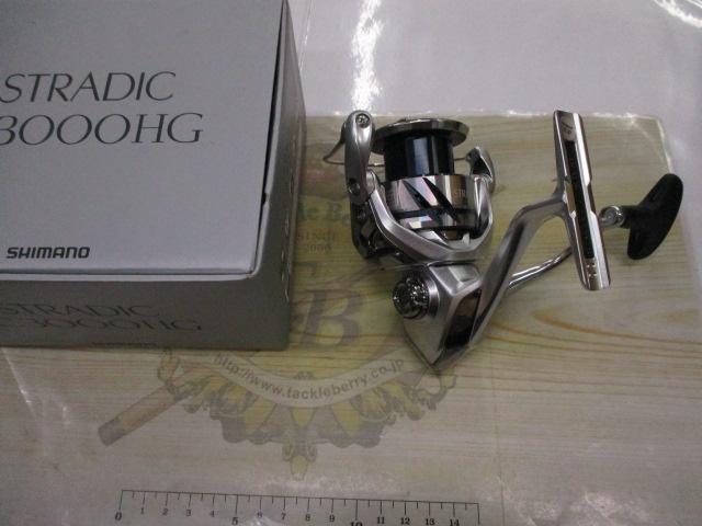 23ストラディック C3000HG