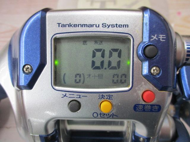 04電動丸 1000H