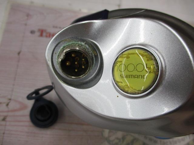 04電動丸 1000H