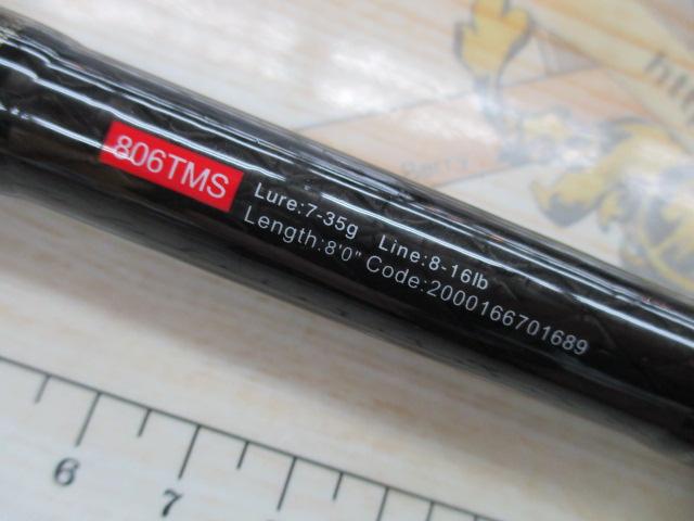 リアルセンサートラベラーパックEX806TMS