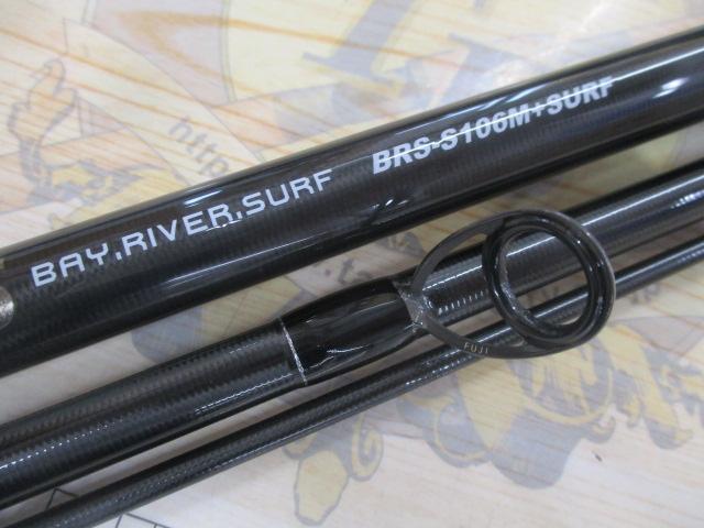 BRS BRS-S106M+SURF｜＠ベリーネット 日本最大新品中古釣具WEBショップ