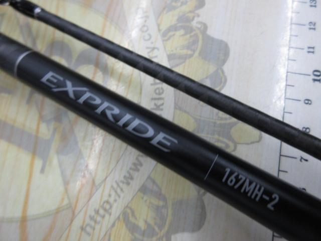 22エクスプライド 167MH-2