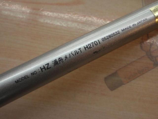 HZIL浦舟メバルT H-270I