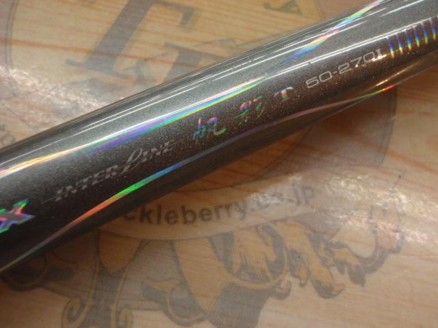 HX帆影T 50-270I