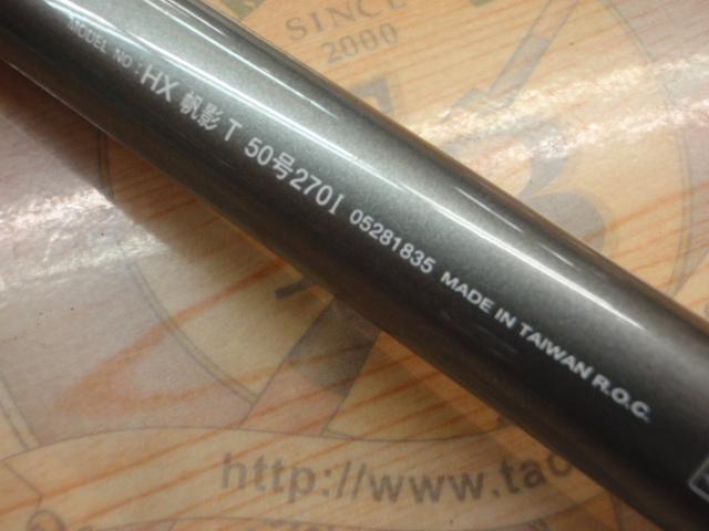 HX帆影T 50-270I