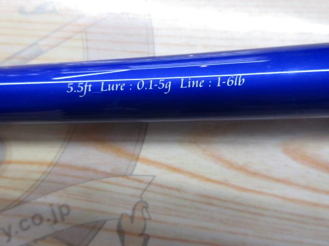 バーチカルプロT55クレイジーボムSP