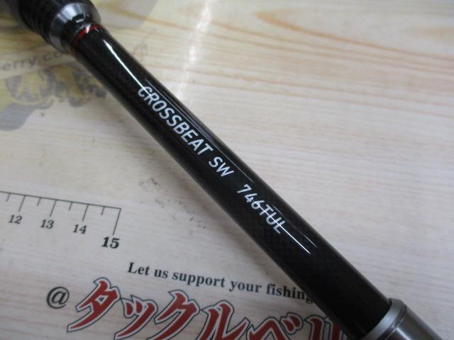 クロスビートSW 746TUL｜＠ベリーネット 日本最大新品中古釣具WEBショップ
