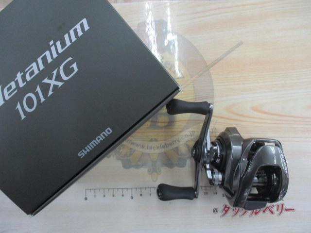 23メタニウム 101XG｜＠ベリーネット 日本最大新品中古釣具WEBショップ