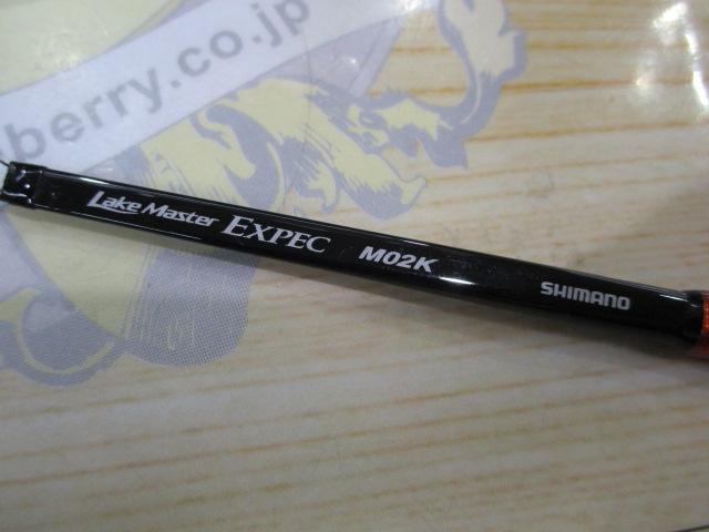 レイクマスターEXP M02K