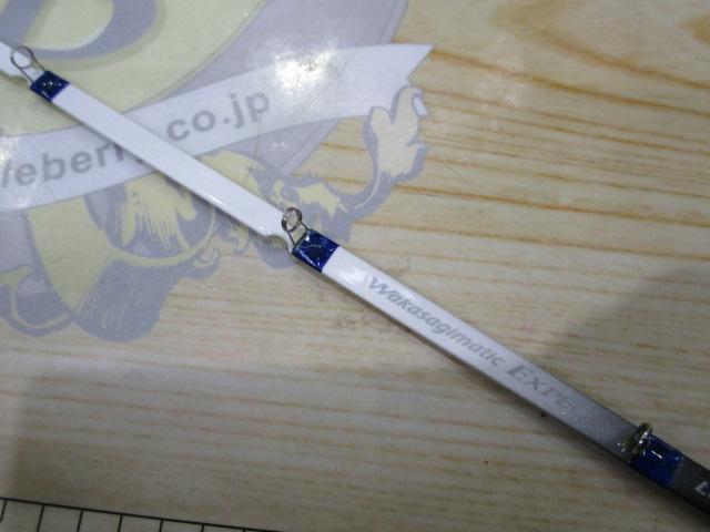レイクマスターEXP L05S