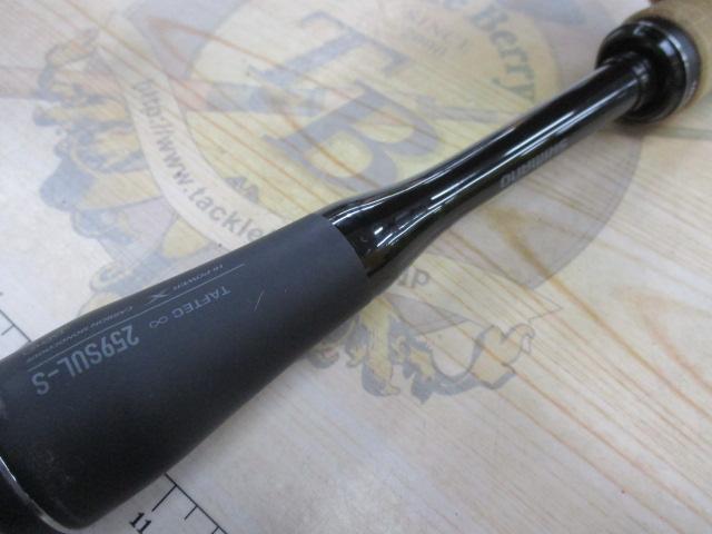 22エクスプライド 259SUL-S