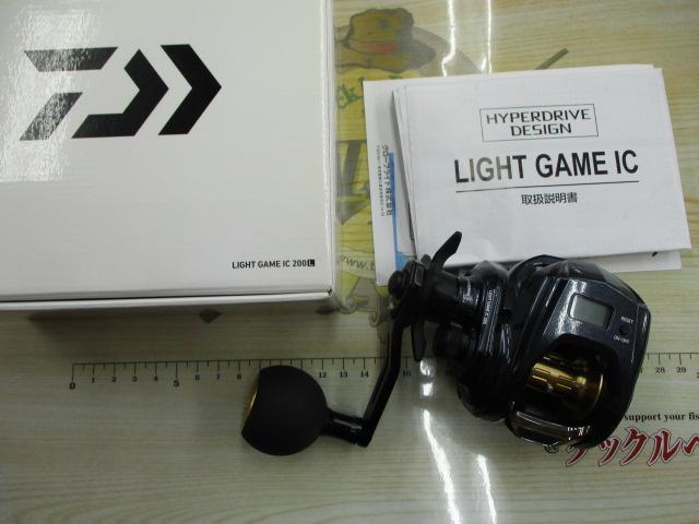 ライトゲームIC 200L