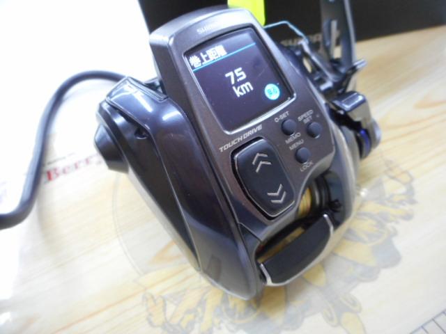 23フォースマスター 600