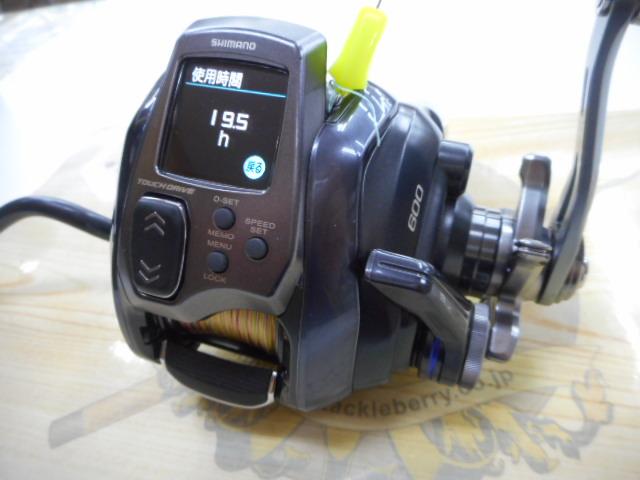 23フォースマスター 600