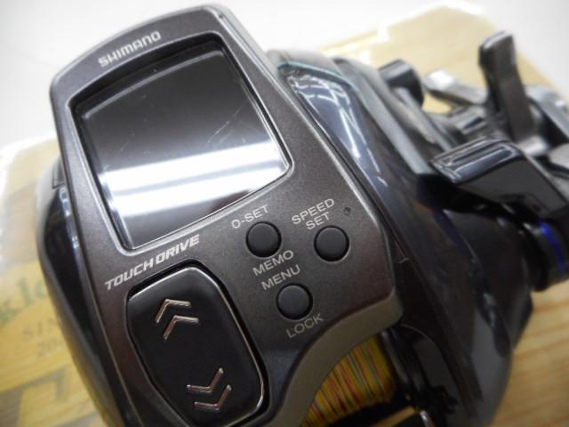 23フォースマスター 600