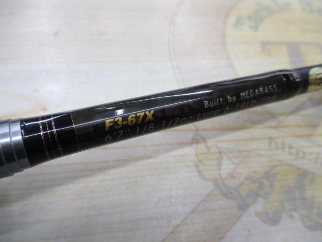 デストロイヤー F3-67X(フェイズⅢ)｜＠ベリーネット 日本最大新品中古釣具WEBショップ