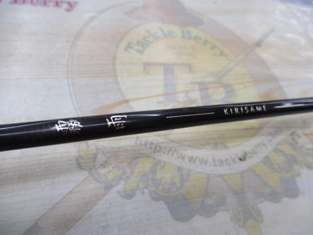 デストロイヤー F1-62XKS(キリサメ)｜＠ベリーネット 日本最大新品中古