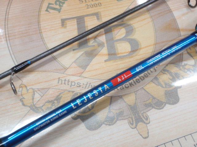 CBレジェスタアジ60L