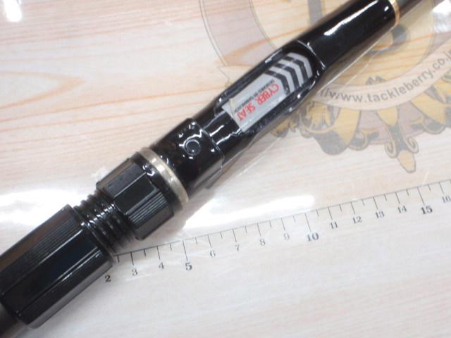 がま磯X・O 25-53