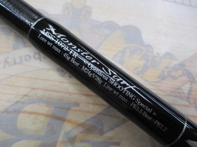 セブンセンスTR MSS-1072-TR モンスターサーフ｜＠ベリーネット 日本