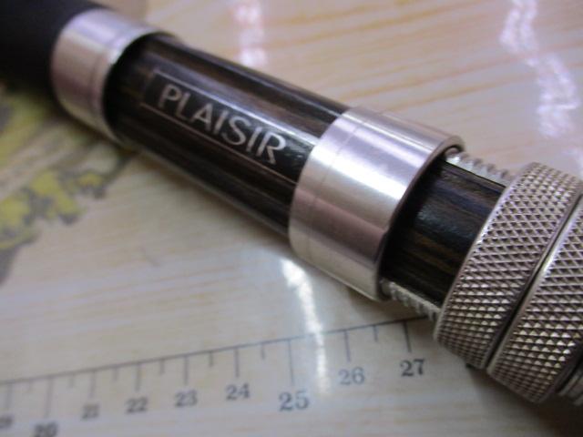 デフィープレジール DP88(ウッドシートモデル)