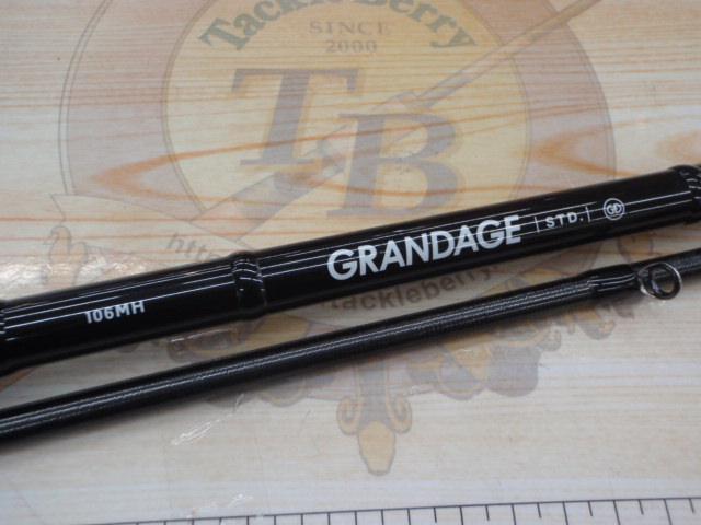 グランデージ STD.106MH｜＠ベリーネット 日本最大新品中古釣具WEBショップ