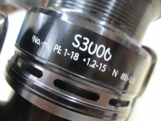 リアルメソッドカロスS3000