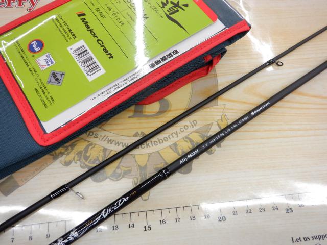 鯵道 AD1-S622M