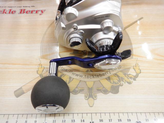 シーボーグ 150J