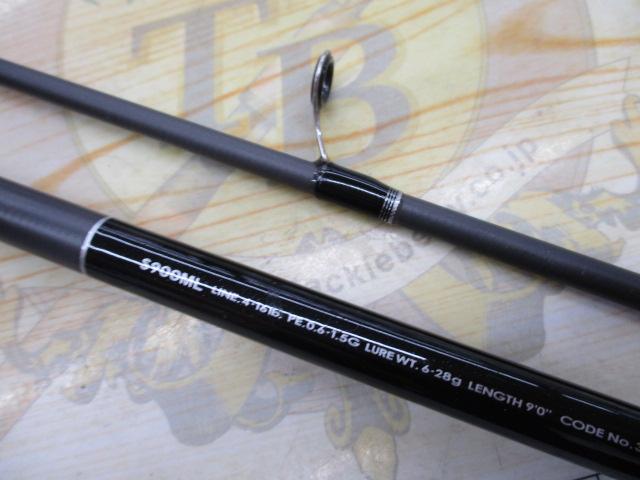 ソルティーアドバンスシーバス S900ML
